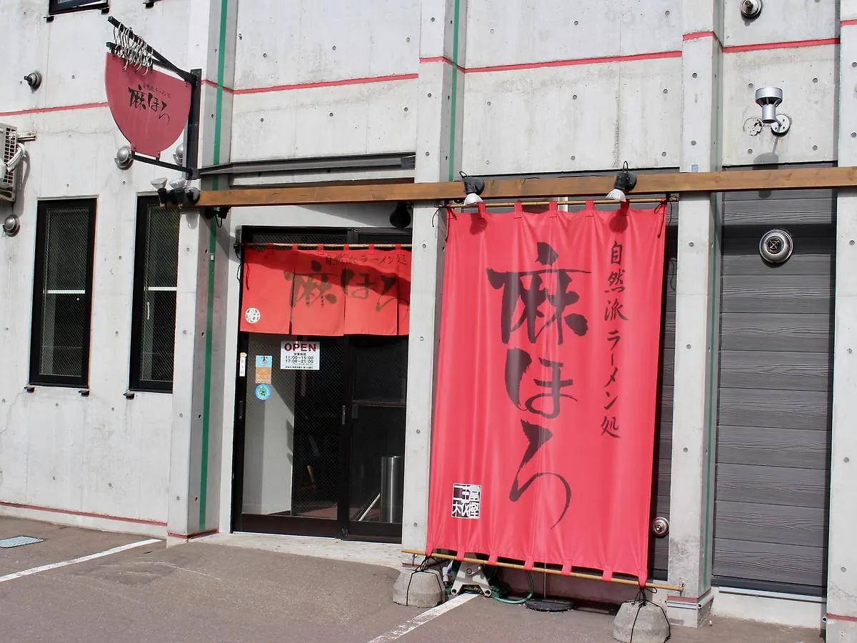 Aparthotel Lifehouse Ippo Otaru