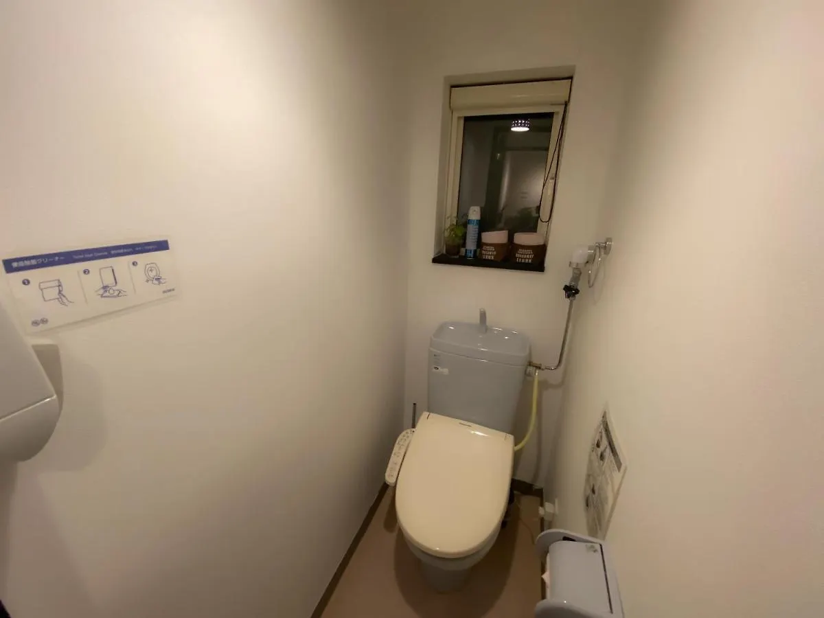 Aparthotel Lifehouse Ippo Otaru 3*,  Japonia